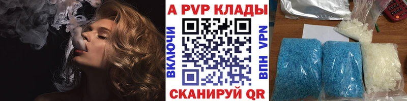 Альфа ПВП VHQ Болотное