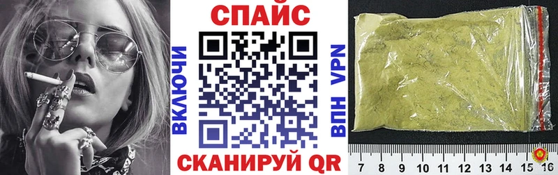 БУТИРАТ жидкий экстази Болотное