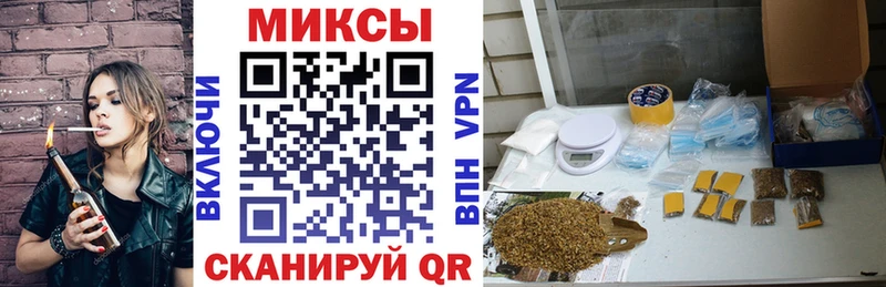 Бутират бутандиол  цена   Болотное 