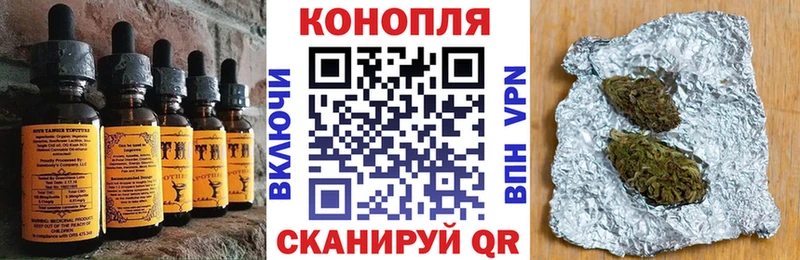 Еда ТГК конопля  закладка  Болотное 