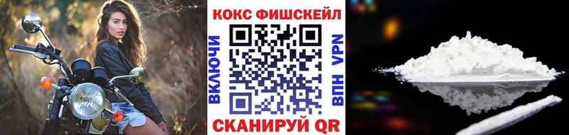 Cocaine Колумбийский купить наркоту сайты даркнета состав Болотное