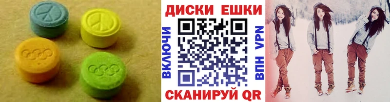 Экстази Cube купить наркотики цена mega ссылки Болотное