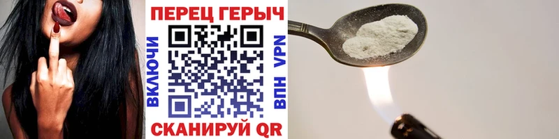 где продают наркотики  Болотное  Героин афганец 