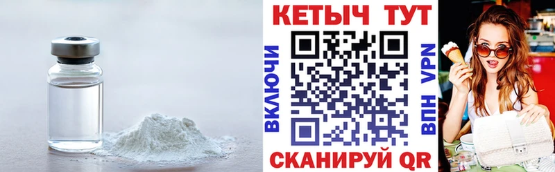 KRAKEN сайт  где найти наркотики  Болотное  Кетамин ketamine 