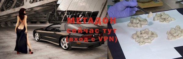 кристаллы Белокуриха