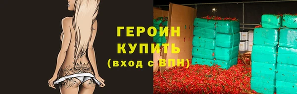 кристаллы Белокуриха