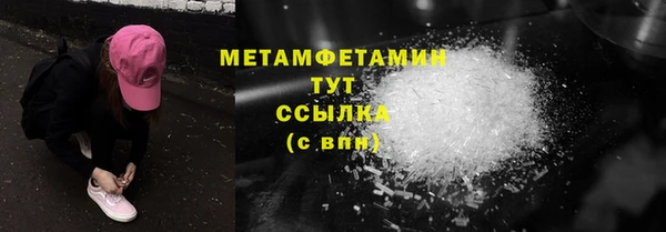 кристаллы Белокуриха