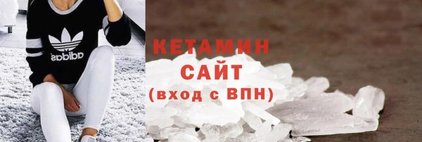 кристаллы Белокуриха