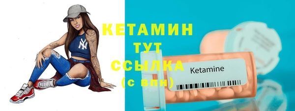 кристаллы Белокуриха