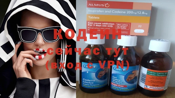 кристаллы Белокуриха