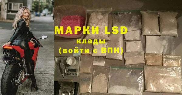 кристаллы Белокуриха