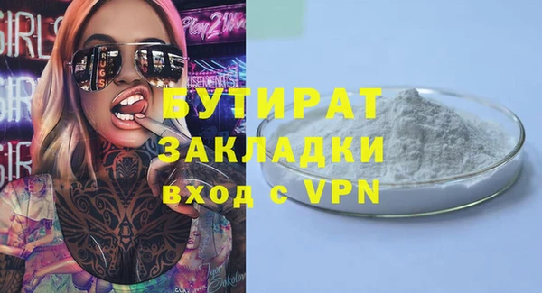 кристаллы Белокуриха