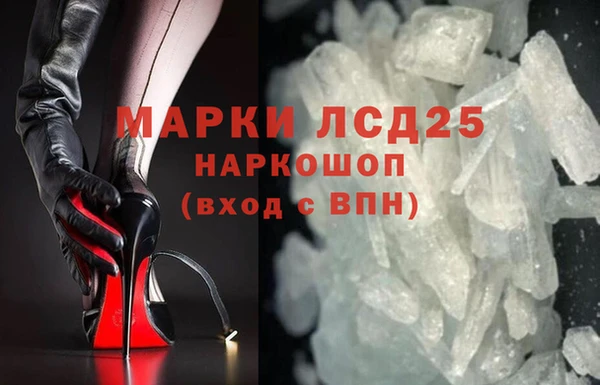 кристаллы Белокуриха