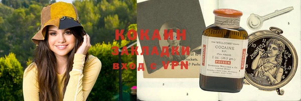 кристаллы Белокуриха