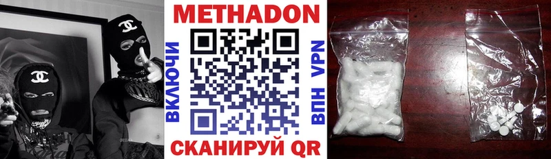 как найти закладки Болотное Метадон белоснежный