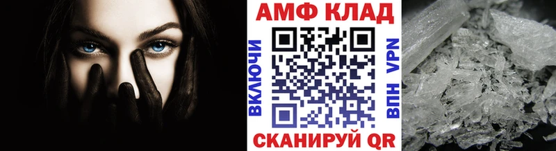 Первитин мет  Болотное 