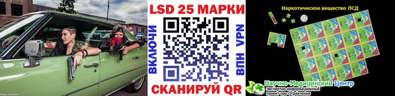 что такое Болотное Марки NBOMe 1500мкг