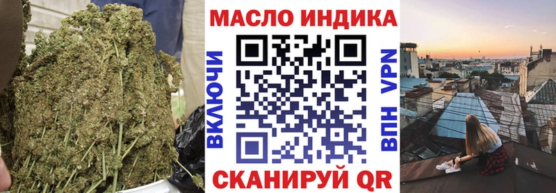 ТГК THC oil  Болотное 
